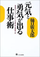【中古】 藤岡和賀夫全仕事（プロデュース）（4） 2026年最新】藤岡和賀夫全仕事の人気アイテム - メルカリ