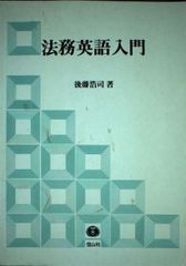 数霊創始者田上晃彩シリーズ☆運命予知入門 - メルカリ
