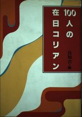 月刊エレクトーン別冊 指導グレードにチャレンジ 改訂版 - メルカリ