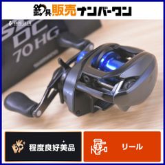 未使用品】フィッシングファンズ DC-ONE 左ハンドル 中華DCリール