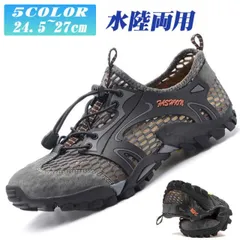 マリンシューズ メンズ スニーカー 夏 大きいサイズ ランニングシューズ サーフシューズ ウォーターシューズ 軽量 大人 アクアシューズ ヨガシューズ ジムシューズ トレーニングシューズ 通気 排水機能 シュノーケリング 海遊び 水陸両用 履きやすい 柔らかい