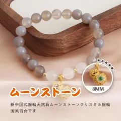 [開運金運仕事運]天然石ブレスレット8MMストロベリークォーツ天然石ブレスレットパワーストーンブレスレッスアクセサリー