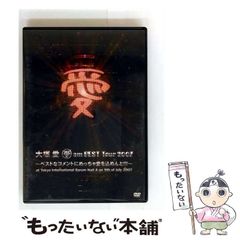 中古】 代紋(エンブレム)take2 タイムスリップ・ヤクザ内部抗争編 (KPC