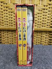 NHK-DVD 直伝 和の極意 古地図で巡る龍馬の旅 DVD-BOX〈3枚組〉 - メルカリ