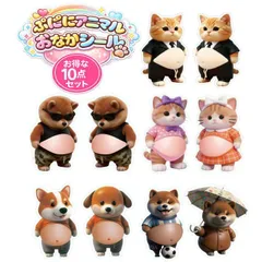 【お得な5枚10点セット】お腹シール おなか ぷにぷに3Dキャラクターシール 犬猫アニマル シール帳 NEK ピンセット付き 柴犬 ぷにぷに触感 ストレス解消 癒しデコシール 孫 女の子 男の子 動物 プレゼント ギフト A798C6547 【MA】