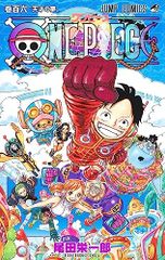ONE PIECE 106 (ジャンプコミックス)／尾田 栄一郎