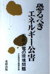 波動エネルギー療法 入澤太輔 著 - メルカリ