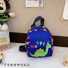 恐竜 リュック キッズ 子供用 リュックサック 軽量設計 幼稚園 小学生 男の子 女の子 通学 通園 大容量 多機能 保育園 入学祝い 入園準備 遠足 かわいい ブラキオサウルス