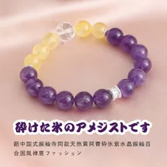 [開運金運仕事運]天然石ブレスレットストロベリークォーツ天然石ブレスレットパワーストーンブレスレッスアクセサリー