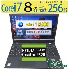 DELL Precision 7530 i7 8世代 256GB NEVIDIA - メルカリ