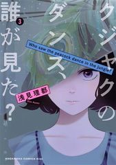 遊☆戯☆王 1～38巻 漫画 全巻セット 完結 ジャンプコミックス 高橋