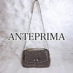 美品 ANTEPRIMA ワイヤーバック チェーンショルダーバック ルッケット