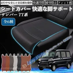 2026年最新】tt2 シートの人気アイテム - メルカリ