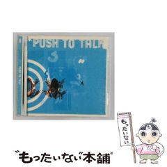 中古】 トレーニング中国語 練習中心 / 竹島金吾 / 白水社 - メルカリ
