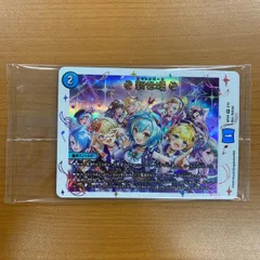 未開封 卍 新世壊 卍 神アート ART24 VR 2/12 デュエルマスターズ デュエマ 加工同一のサムネイル