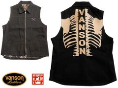 90sバンソンVanson Leathers レザーベスト 38 ブラック - メルカリ