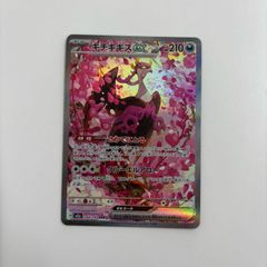 弘前】MレックウザEX RR 062/078 PSA9 - メルカリ