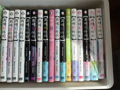 推しの アイ で 16 巻 イラスト集 小説