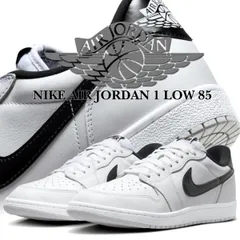 ナイキ エア ジョーダン 1 ロー 85 ホワイト ブラック ニュートラルグレー NIKE AIR JORDAN 1 LOW 85 wht/blk-neutral grey fb9933-102