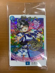 2026年最新】神アート psa10の人気アイテム - メルカリ