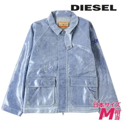 新品・未使用 ディーゼル DIESEL [Mサイズ相当] デニムジャケット メンズ ヴィンテージウォッシュコーティング加工 オーバルDワンポイント刺繍 オーバーサイズ D-SURY