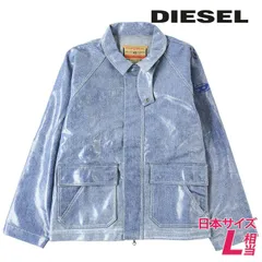 新品・未使用 ディーゼル DIESEL [Lサイズ相当] デニムジャケット メンズ ヴィンテージウォッシュコーティング加工 オーバルDワンポイント刺繍 オーバーサイズ D-SURY