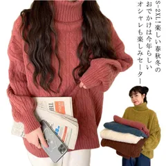バルーン袖 ワイドスリーブ トップス タートルネック レディース 秋 長袖 無地ニット 韓国ファッション ハイネック 大きいサイズ バルーン袖 可愛い 体型カバー リブ編 シンプル 春 冬 リブ レイ#min#