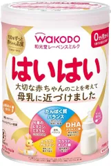 【新品未開封】3缶セット 和光堂 レーベンスミルク はいはい 粉ミルク 粉末 [0か月から1歳頃] ベビーミルク DHA・アラキドン酸配合 810g