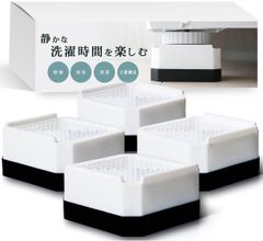 ニトリ 防水パンかさ上げ台 D105 4個セット - メルカリ