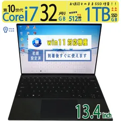 【タッチ メモリ大容量 超強PC】◆ DELL XPS 13 9300 / 13.4型 /超速 Core i7-1065G7 / 1TB SSD / 32GB /最新 Windows 11 Pro / Office