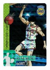 美品】スラムダンク カード 流川楓 アマダ 1994 - メルカリ