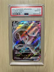 PSA10 ミュウ vmax s8  040/100  RRR mew ポケモンカード