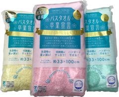 Item thumbnail for item d5ed48d4-c373-4cf2-b1ff-fbee82d177d6