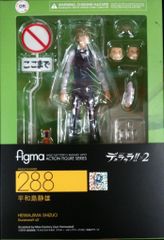 오랑주·루즈 figma 듀라라라!!×2 헤이와지마 시즈오 288
