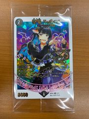 状態A 【BOSS】異海城の主 SEC IG05-096 Z/X ゼクス Z/X-TCG トレカ