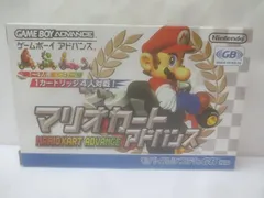  ゲーム ゲームボーイアドバンス ソフト マリオカートアドバンス 取扱説明書 ハガキ 箱付き 中古品