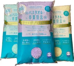 バスタオル卒業宣言 3枚セット （エメラルドグリーン×ライラック×ペールレモン） 超吸水タオル 約33×100cm 綿100％ 日本製 おぼろタオル 6倍吸水 国産 3枚組 送料無料のサムネイル