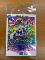 未開封 堕呪 ギャプドゥ 神アート ART24 U 6/12 デュエルマスターズ デュエマ 加工同一