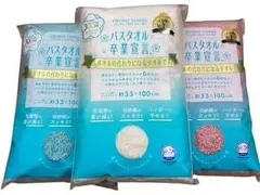バスタオル卒業宣言 3枚セット （アクアブルー×ミルキーホワイト×ピーチブロッサム） 6倍吸水 超吸水タオル 約33×100cm 綿100％ 日本製 おぼろタオル 国産 3枚組 送料無料のサムネイル