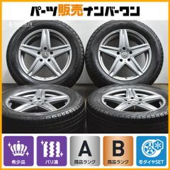 2024年製 新車外し】ブリヂストン トランザ T005A 235/55R19 4本セット