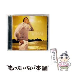 中古】 通関士試験一発合格のきめて / 片山 立志 / ジェイ・インタ