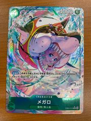 状態A 【BOSS】異海城の主 SEC IG05-096 Z/X ゼクス Z/X-TCG トレカ