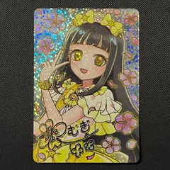 映画ひみつのアイプリ まんかいバズリウムライブ! 入場者特典 スペシャルアイプリカード つむぎ