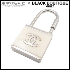 正規品シャネル CHANEL 南京錠 02C キーホルダーキーリング - メルカリ