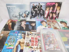  Snow Man 阿部亮平 佐久間大介 他 掲載雑誌 クリアファイル ミニうちわ 等 グッズセット 【まとめ売り 中古品】