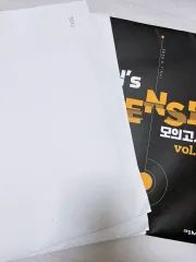 地球科学I 実戦模擬試験 (購入時n제提供) サバイバル 実践模擬試験 FINAL