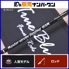 2026年最新】メロン屋工房 ロッドの人気アイテム - メルカリ