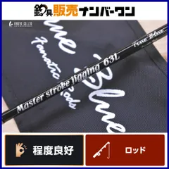 2026年最新】メロン屋工房 ロッドの人気アイテム - メルカリ