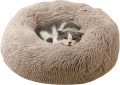 【特価セール】カラー選択可(40cm カーキ/取り外し可能) サイズ選択可 ペット用品 ペット用品 小型犬用 猫用 通年 キャット 猫が喜ぶベッド ぐっすり眠る ペットベッド ペットベッド ペットベッド 猫ふかふかベッド 小さめ 猫がダメになるベッド 猫用ふわのサムネイル