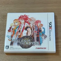 2026年最新】3ds テイルズ オブ ジ アビスの人気アイテム - メルカリ